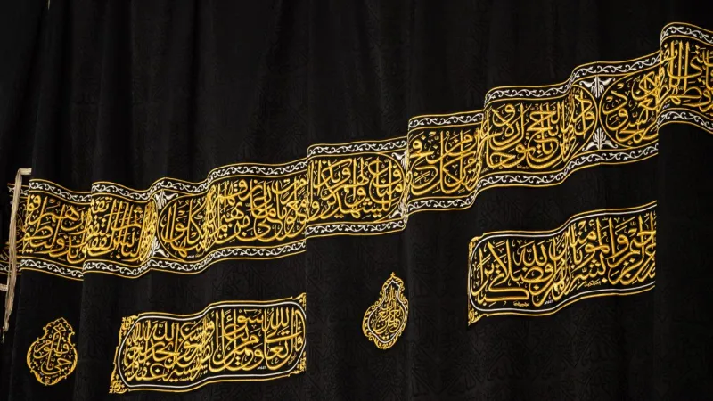 Kabe'nin Gizemli Örtüsü Değişti! İşte Yeni Hali!
